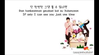 Watch Nuest A Little Bit More video
