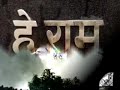 Na Ram Naam lena Teri Bhari Jawani Mein best bhajan Vishnu Chetan Ji Maharaj channel ko like and sub
