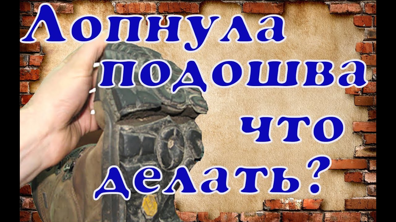 Из чего сделать обувь своими руками Из чего сделать обувь своими руками
