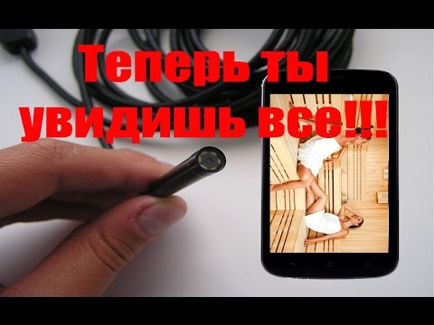 Своими руками шпион Своими руками шпион
