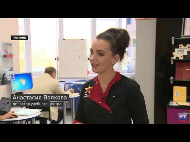 Репортаж на телевидении