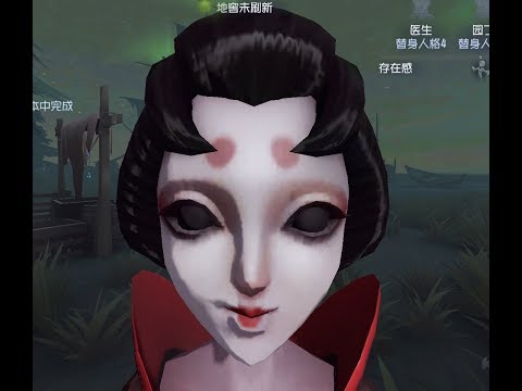 🔴Live Identity V | บ่าย 3 สุ่มแจกหมอนในแฟนเพจ