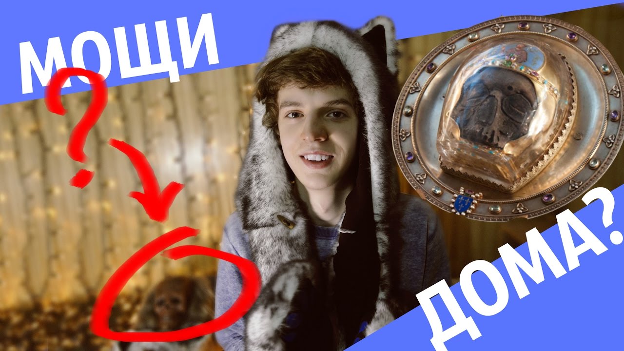 Как сделать у себя дома канал свой 207