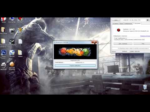 Как сделать чтобы не было надписи bandicam Как сделать чтобы не было надписи bandicam