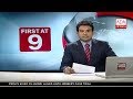 Derana English News 9.00 - 01/11/2018