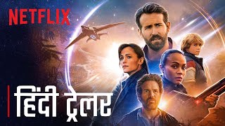 The Adam Project Official Hindi Trailer Ryan Reynolds, Mark Ruffalo & More Netflix India