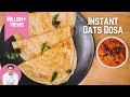 Instant Oats Dosa | ओट्स डोसा की रेसिपी | Healthy Dosa for Breakfast | Kunal Kapur Instant Recipes