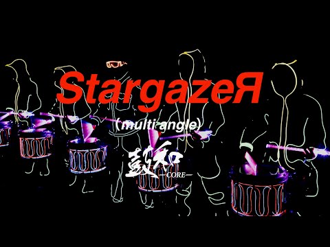 Tron Dance Drum Crew ドラムパフォーマンス集団「鼓和-core-」演目「StargazeЯ」（multi angle） LED DrumPerformance