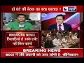 IPL 2013 Spot fixing scandal : BCCI Anti corruption unit swings into action.