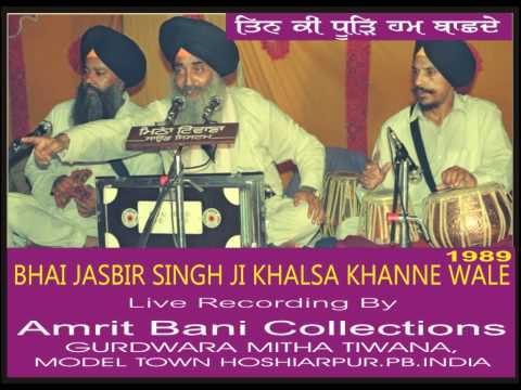 Tin Ki Dhoor Hum Baanchhde By Bhai Jasbir Singh Ji Khalsa Khanne...
