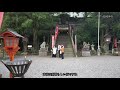 [三重県/敢國神社] ⛩History of Japan Triple/Aekuni Shrine