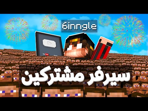 100.000 مشترك !! 🎉