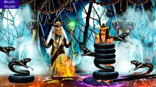 లఖ శప - Lokhi Shapam Telugu Horror Story