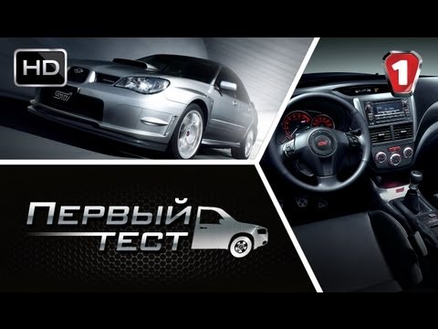 Тест Subaru Impreza STI