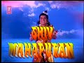 Shiv Mahapuran English Subtitles I Episode 1 Shrishti Utpatti ~ The Origin Of Life