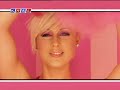 Ebru Destan - Görmedim Duymadım klip izle