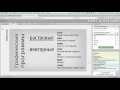 Corel Draw для иллюстратора. (Борис Поташник, Яна Грищёва) Corel Draw для иллюстратора. (Борис Поташник, Яна Грищёва)