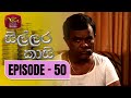 Sillara Kasi Episode 50