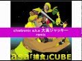 捕食remix by chietronix aka 大高ジャッキー