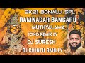 2K21 BONALU SPL RAMNAGAR BANGARU MUTHYALAMMA SONG REMIX BY DJ SURESH AND DJ CHINTU SMILEY#BonaluSong