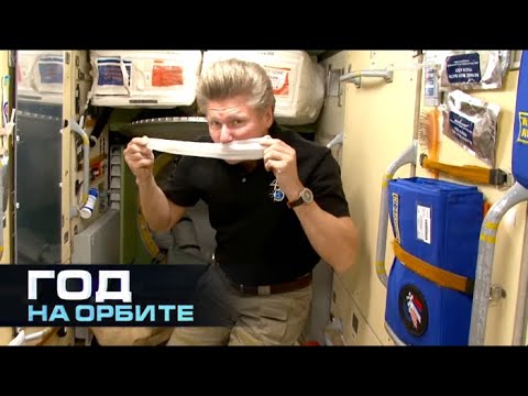 Год на орбите. Груз неземного назначения. Фильм 3 / A Year In Space. Out of This World Delivery Год на орбите. Груз неземного назначения. Фильм 3 / A Year In Space. Out of This World Delivery