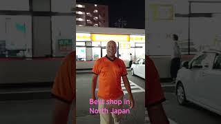 Best Kept Secret In North Japan