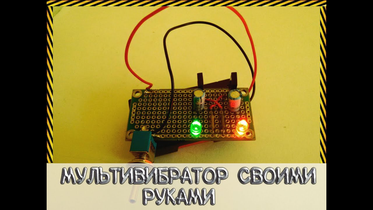 Поделки на макетной плате Поделки на макетной плате