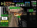 (電車操作) 汽車でGO! 信越本線 快速SL碓氷号 D51型 上級