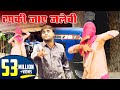 शिवानी और रामधन गुर्जर का जबरदस्त धमाका !! Tapki Jaye Jalebi Ras Ki !! Shivani Dance Video 2022