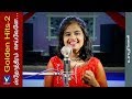 ஸ்தோத்திரம் செய்வேனே... | Cover | Yazhini | Golden Hits Vol-2 |Traditional Song | Gnani