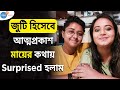 Breaking Stereotypes: একটি Lesbian জুটির প্রেমের গল্প  | Oishekee-Sukanya | Josh Talks Bangla