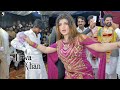Meri Lagdi Kisay Na Vekhi , Urwa khan dance performance 2023