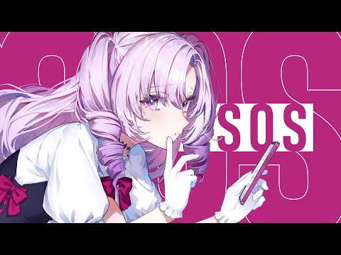 【シャニマス】SOS 歌ってみたんですわ！ cover.壱百満天原サロメ【ですわ】 (01月21日 20:45 / 18 users)