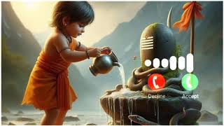 नय फमस रगटन, Mahadev Ringtone 2025, Shiv Ji Ringtone, Mahakal Ringtone, Bholenath