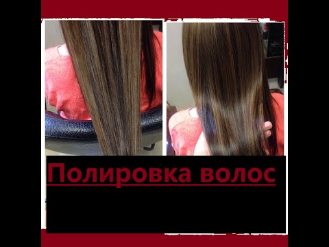 Полировка волос своими руками Полировка волос своими руками