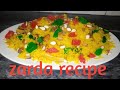 zarda recipe|| zarda banane ka tarika Anaya with recipes