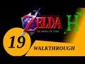 The Legend Of Zelda: Ocarina Of Time