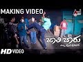 Jaali Baaru Mattu Poli Hudugaru | New Kannada Making Video  2017 | Darling Krishna |  Shreedhar