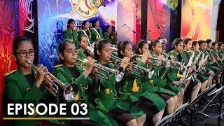 Band The Band | Episode 03 - (2018-09-30)