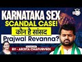 The Karnataka Sex Scandal That Forced Prajwal Revanna to 'Leave' India