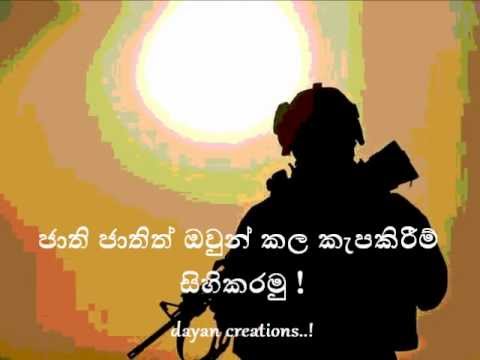 Damith asanka -Dan Dun Pasu