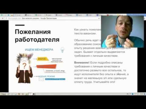 Поздравление на свадьбу с вручением денег. Прикольные поздравления Муж не поздравил с Днем рождения - Все страницы - Обсуждение на