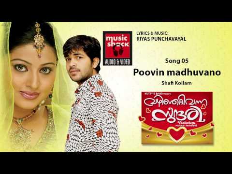 Kollam Shafi New Mappila Album Song 2013 - Poovin Madhuvano -...