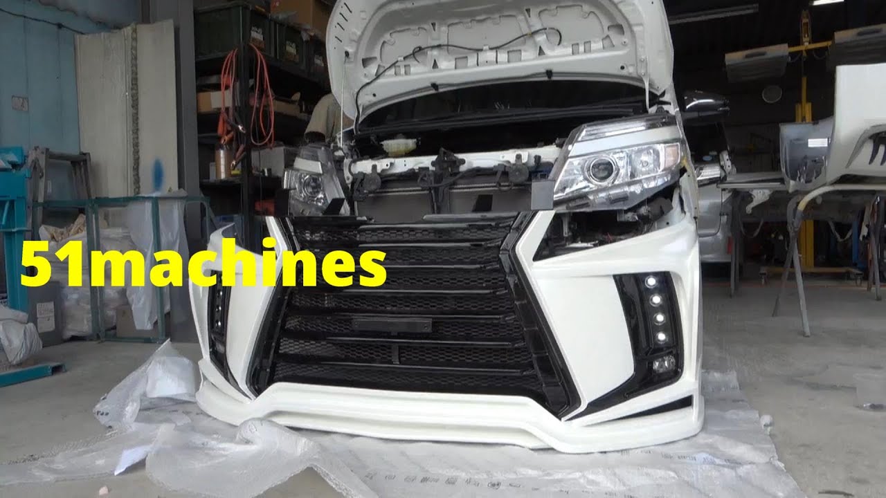 Fire if you make a mistake! Replace VOXY’s external (ROJAM) FRP bumper. Fire if you make a mistake! Replace VOXY’s external (ROJAM) FRP bumper.