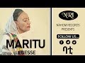 Maritu Legesse - Bati - ማሪቱ ለገሠ - ባቲ - Ethiopian Music