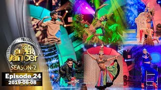 Hiru Super Dancer Season 2 | EPISODE 24 | 2019-06-08