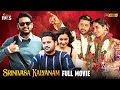 Srinivasa Kalyanam Latest Full Movie 4K | Nithin | Raashi Khanna | Nandita Swetha | Malayalam Dubbed