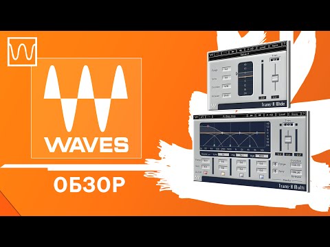 Обзор Waves TransX Обзор Waves TransX