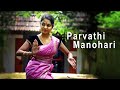 parvathi manohari | dance performance |  Thooval Kottaram | Praveena Unni
