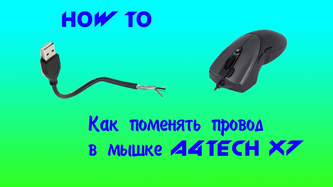 Roman ursu как сделать паяльник Roman ursu как сделать паяльник